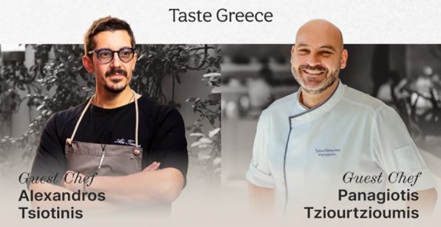 Taste Greece: Μοναδική γαστρονομική εμπειρία στο Atlantica Imperial Resort