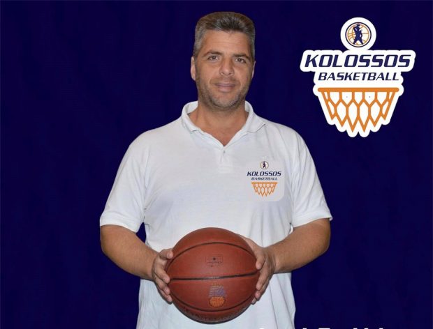 ΚΟΛΟΣΣΟΣ ΜΠΑΣΚΕΤ ΑΚΑΔΗΜΙΕΣ ΤΣΑΚΙΡΗΣ ΓΙΑΝΝΗΣ
