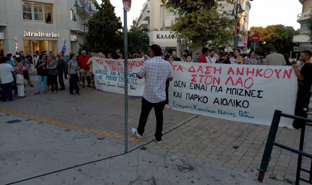 συγκέντρωση 10/8