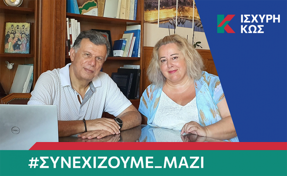ΔΕΛΗΣΑΒΒΙΔΟΥ ΖΗΚΑ ΣΟΦΙΑ