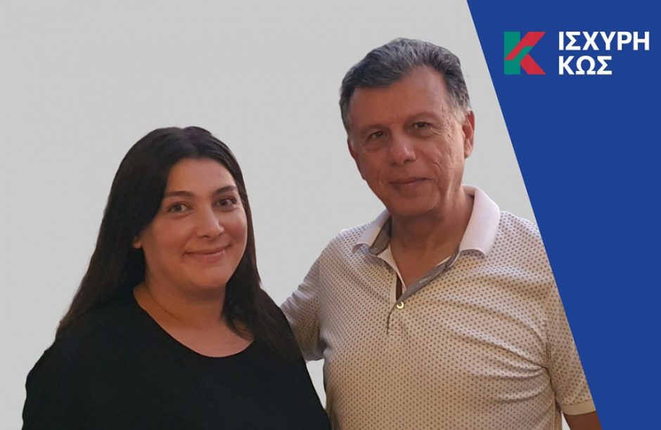 ΚΑΛΛΕΡΕ ΚΑΤΕΡΙΝΑ