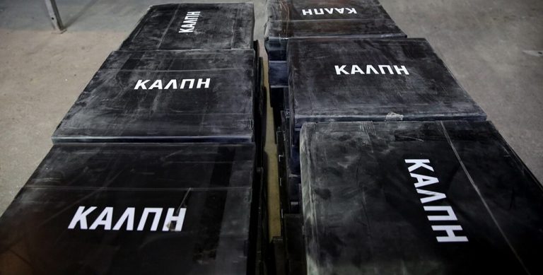 ΕΚΛΟΓΕΣ ΚΑΛΠΗ