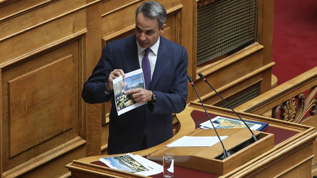 ΜΗΤΣΟΤΑΚΗΣ