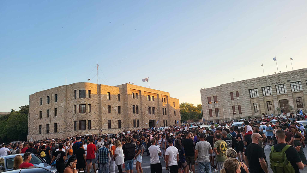 συγκέντρωση διαμαρτυρίας