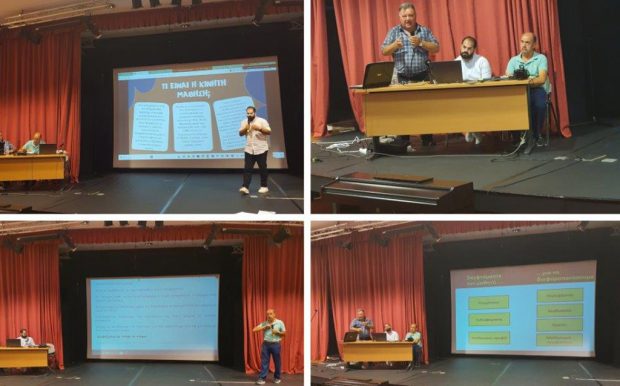 Εκπαιδευτικά σεμινάρια της 2ης εκπαιδευτικής περιφέρειας Δωδεκανήσου