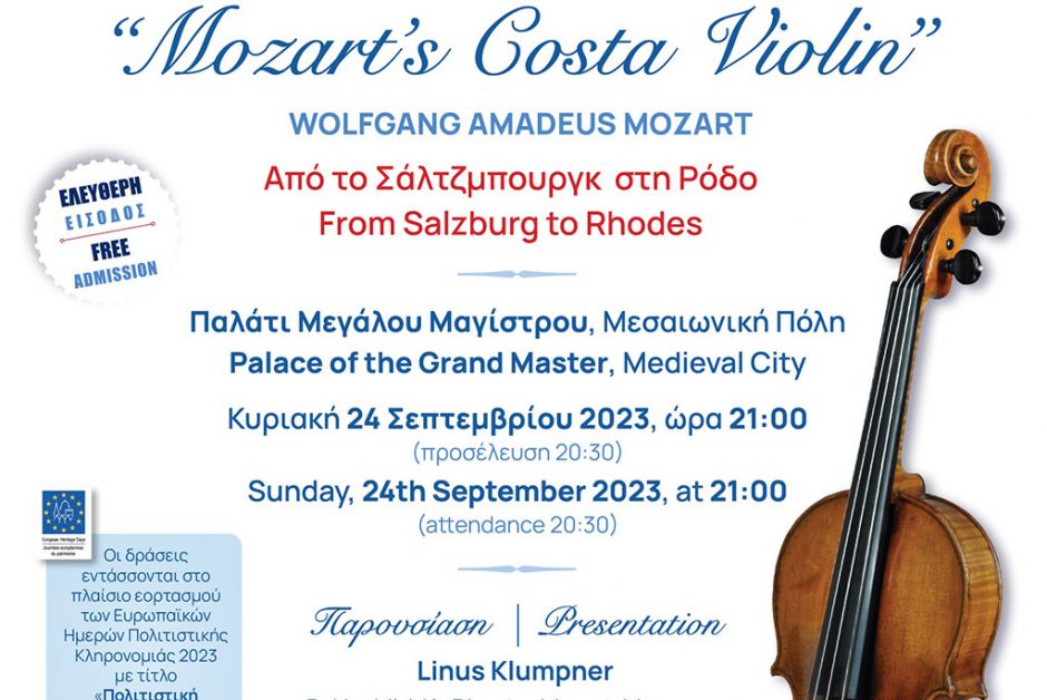 COSTA VIOLIN