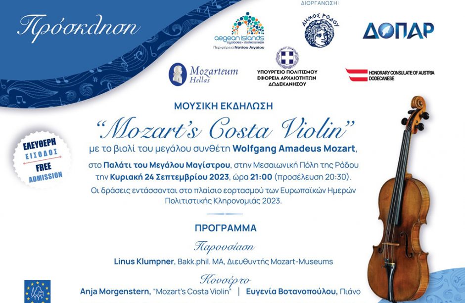 COSTA VIOLIN_EVENT