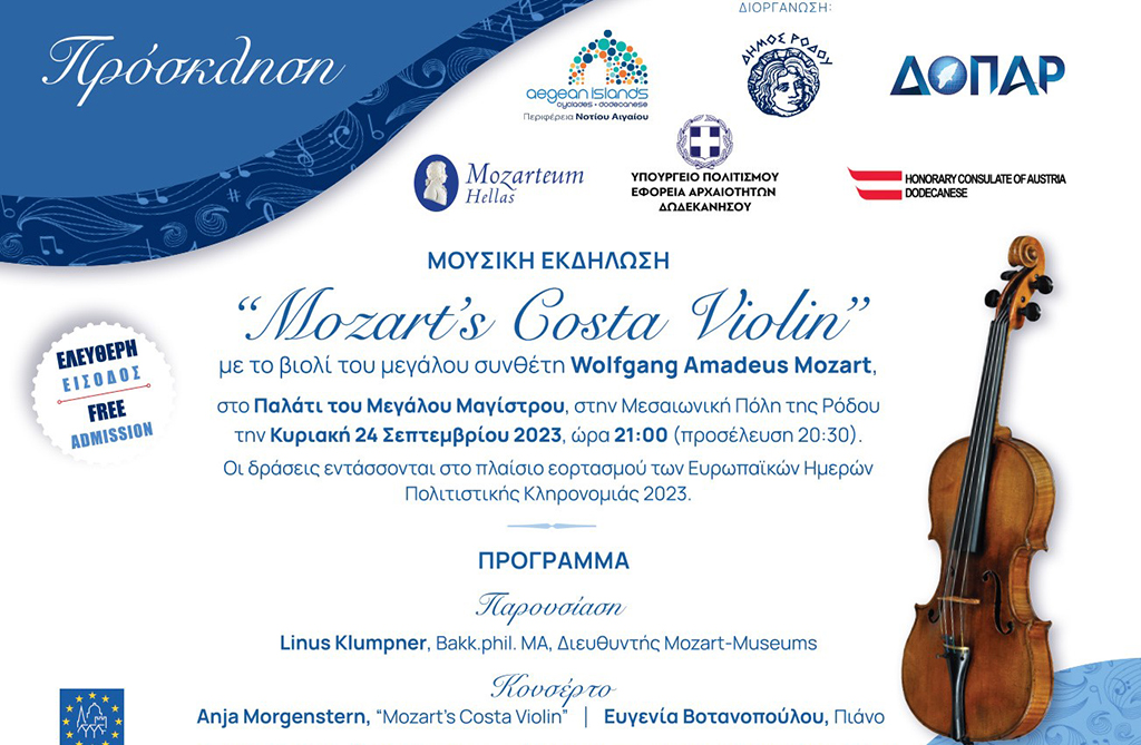 COSTA VIOLIN_EVENT
