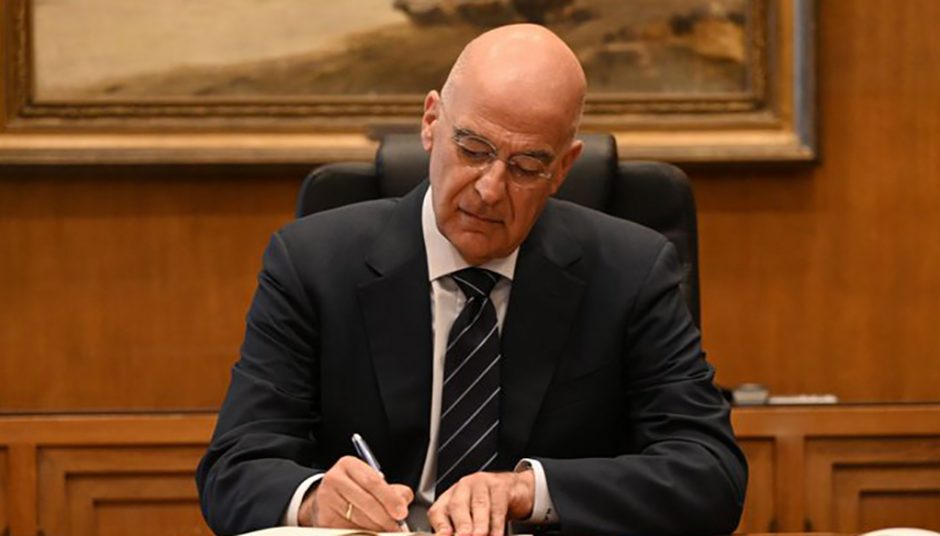 ΔΕΝΔΙΑΣ