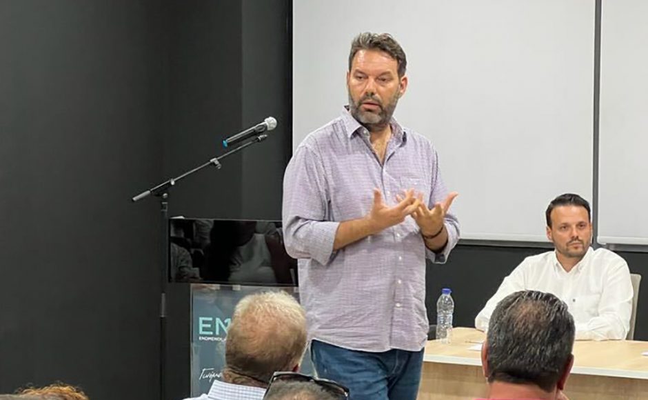 ΕΝΑ