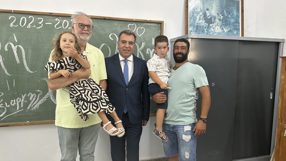 ΚΟΝΣΟΛΑΣ ΨΕΡΙΜΟΣ