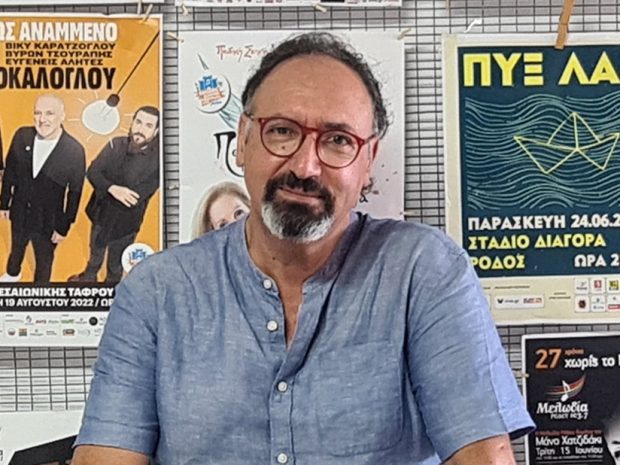 ΜΙΧΑΛΟΣ ΔΗΜΗΤΡΙΟΣ