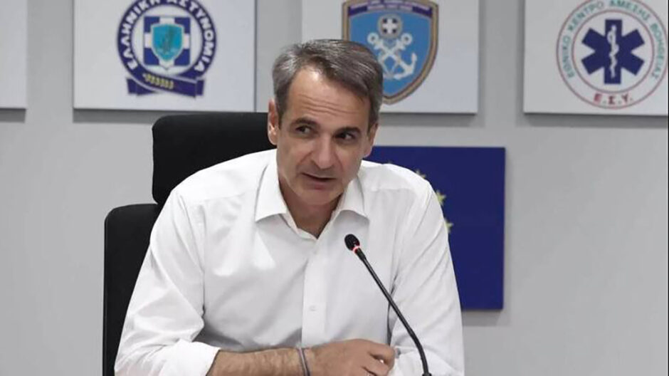 ΜΗΤΣΟΤΑΚΗΣ
