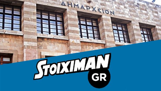 Εκλογή Γιώργου Χατζημάρκου και Αντώνη Καμπουράκη βλέπουν οι στοιχηματικές εταιρείες