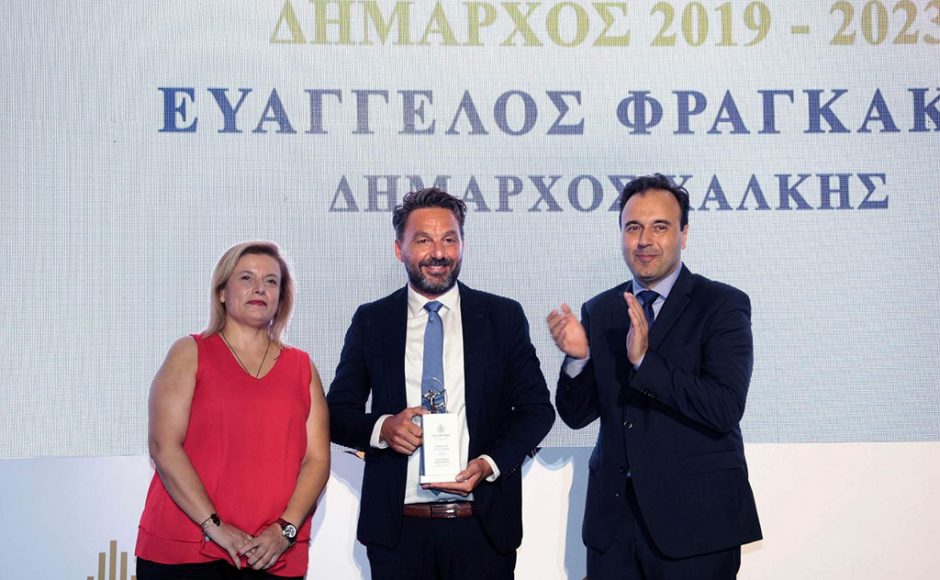 ΒΡΑΒΕΙΟ ΔΗΜΑΡΧΟΣ ΧΑΛΚΗΣ