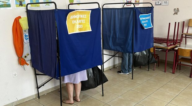 ΕΚΛΟΓΕΣ ΟΚΤΩΒΡΙΟΣ 2023