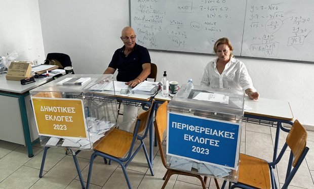 ΕΚΛΟΓΕΣ ΟΚΤΩΒΡΙΟΣ 2023