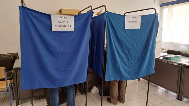 ΕΚΛΟΓΕΣ ΟΚΤΩΒΡΙΟΣ 2023
