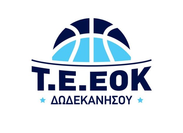ΤΕ ΕΟΚ ΔΩΔΕΚΑΝΗΣΟΥ ΑΦΙΣΑ