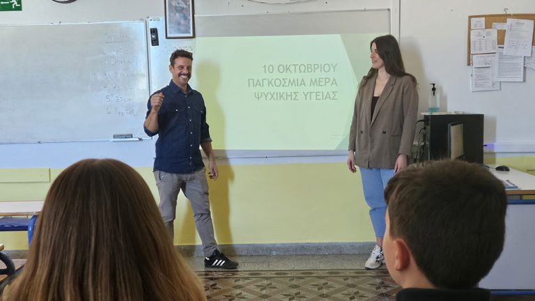 Παγκόσμια Ημέρα Ψυχικής Υγείας – Δράση στο Γυμνάσιο Παραδεισίου