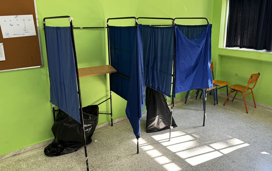 ΕΚΛΟΓΕΣ ΔΗΜΟΤΙΚΕΣ ΟΚΤΩΒΡΙΟΣ 2023