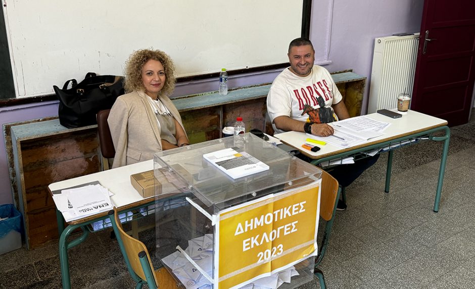 ΕΚΛΟΓΕΣ ΔΗΜΟΤΙΚΕΣ ΟΚΤΩΒΡΙΟΣ 2023