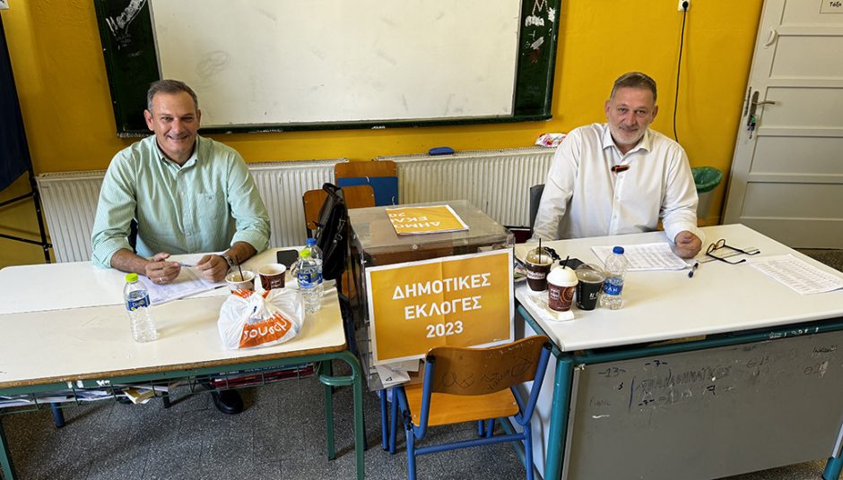 ΕΚΛΟΓΕΣ ΔΗΜΟΤΙΚΕΣ ΟΚΤΩΒΡΙΟΣ 2023