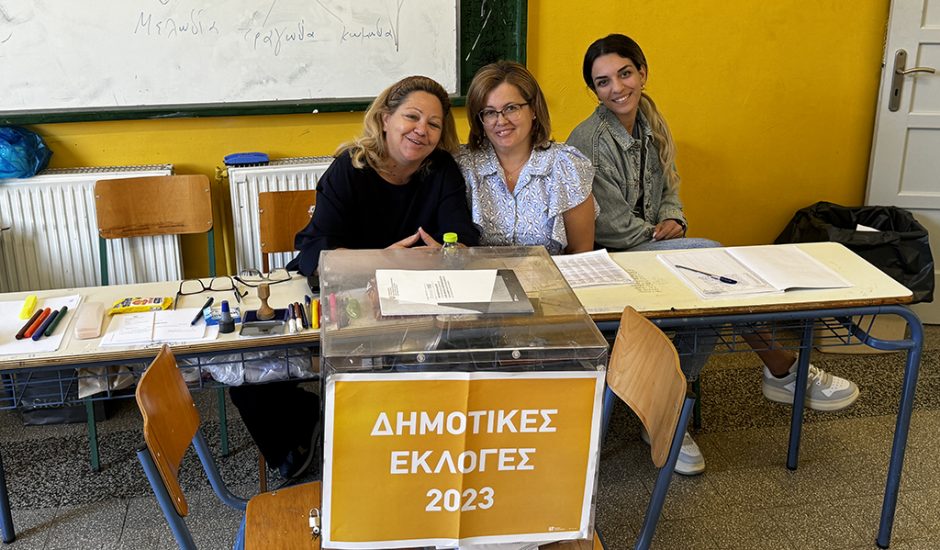 ΕΚΛΟΓΕΣ ΔΗΜΟΤΙΚΕΣ ΟΚΤΩΒΡΙΟΣ 2023