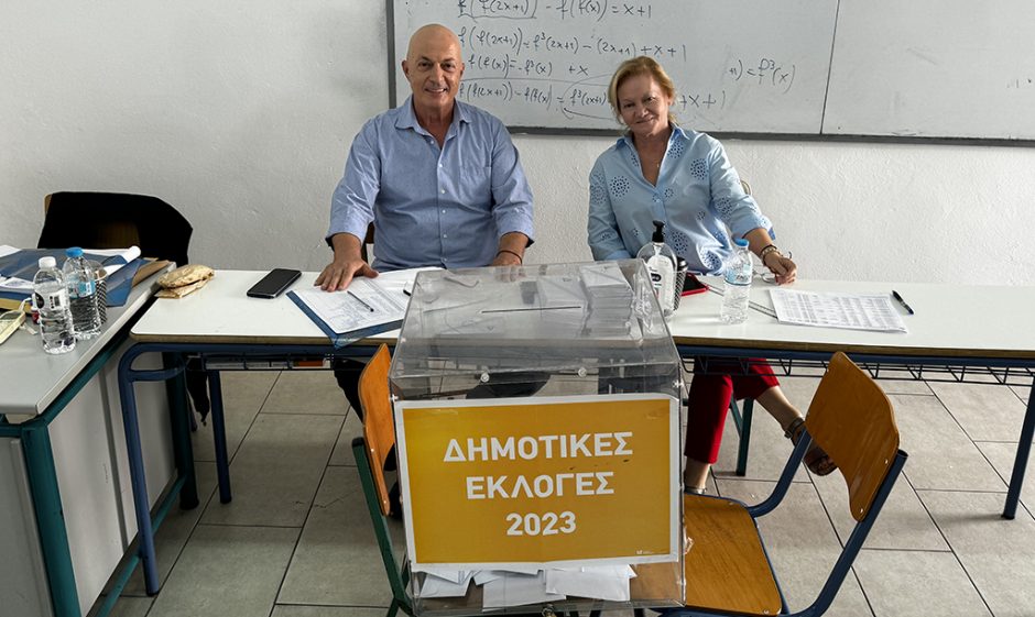 ΕΚΛΟΓΕΣ ΔΗΜΟΤΙΚΕΣ ΟΚΤΩΒΡΙΟΣ 2023