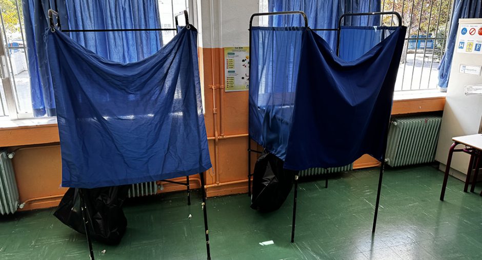 ΕΚΛΟΓΕΣ ΔΗΜΟΤΙΚΕΣ ΟΚΤΩΒΡΙΟΣ 2023