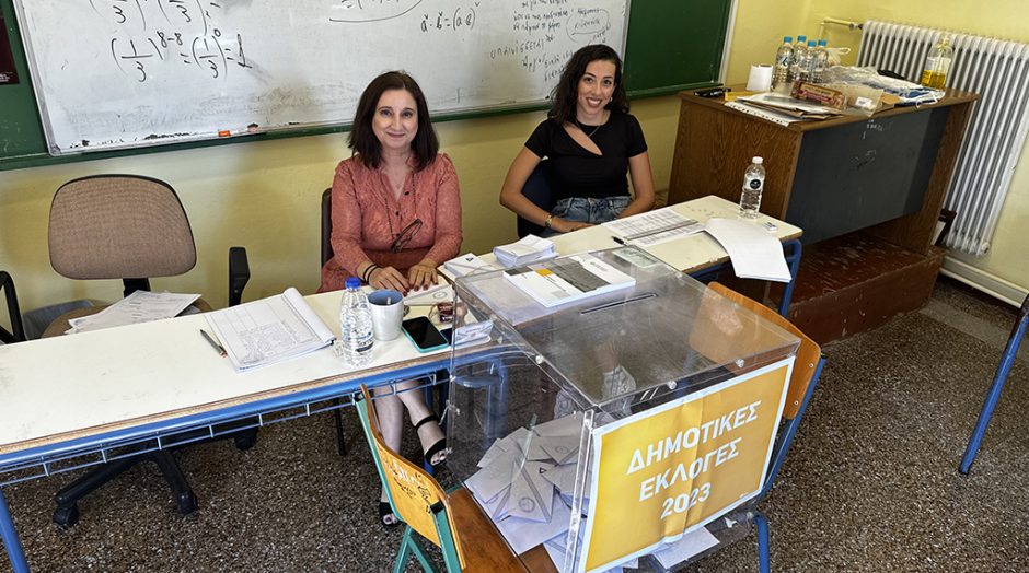 ΕΚΛΟΓΕΣ ΔΗΜΟΤΙΚΕΣ ΟΚΤΩΒΡΙΟΣ 2023