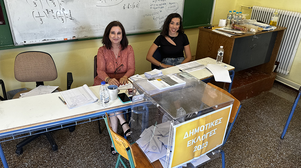 ΕΚΛΟΓΕΣ ΔΗΜΟΤΙΚΕΣ ΟΚΤΩΒΡΙΟΣ 2023