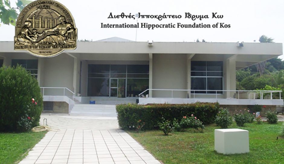 Διεθνές Ιπποκράτειο Ίδρυμα