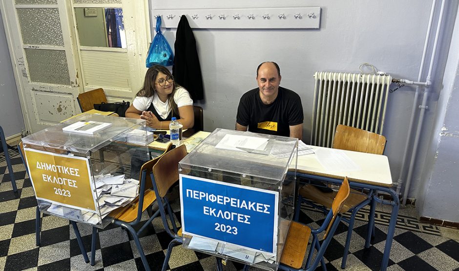 ΕΚΛΟΓΕΣ ΟΚΤΩΒΡΙΟΣ 2023