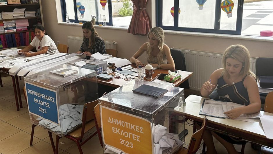 ΕΚΛΟΓΕΣ ΟΚΤΩΒΡΙΟΣ 2023