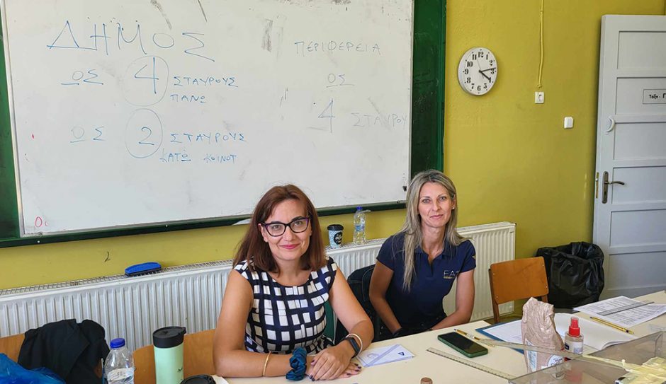 ΕΛΟΓΕΣ ΟΚΤΩΒΡΙΟΣ 2023