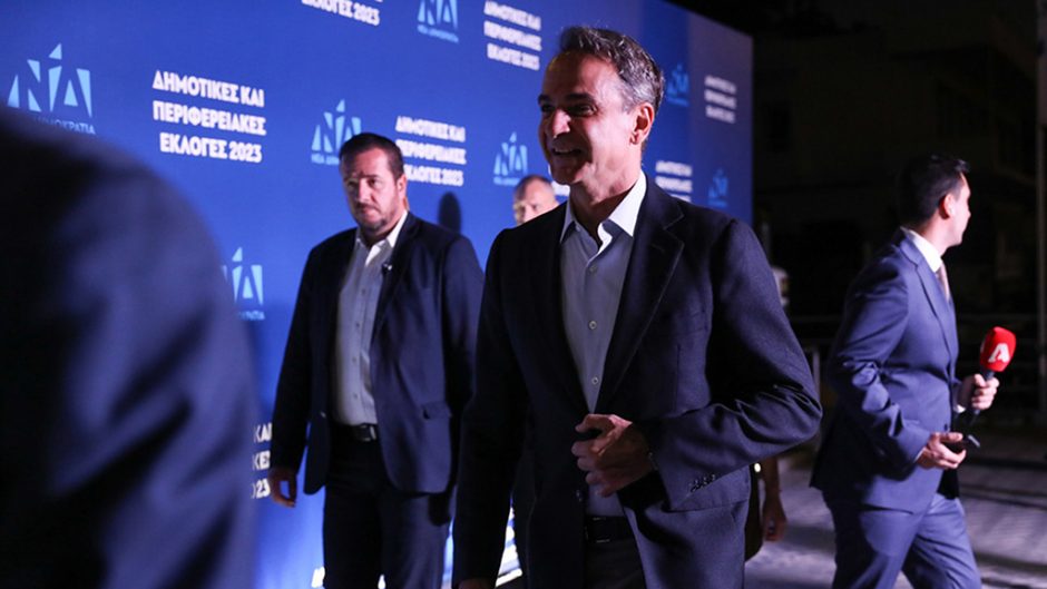 ΜΗΤΣΟΤΑΚΗΣ
