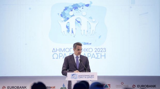 ΜΗΤΣΟΤΑΚΗΣ