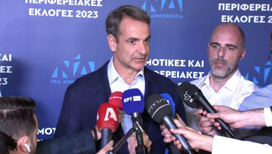 ΜΗΤΣΟΤΑΚΗΣ ΑΥΤΟΔΙΟΙΚΗΤΙΚΕΣ