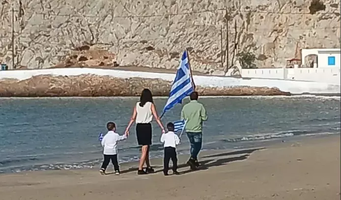 ΨΕΡΙΜΟΣ ΠΑΡΕΛΑΣΗ