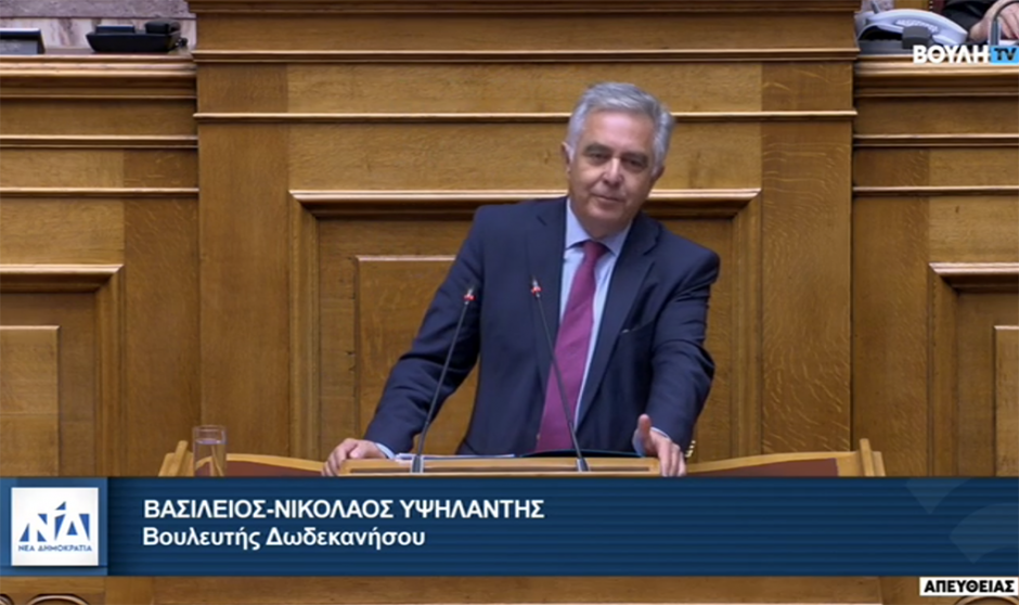 ΥΨΗΛΑΝΤΗΣ