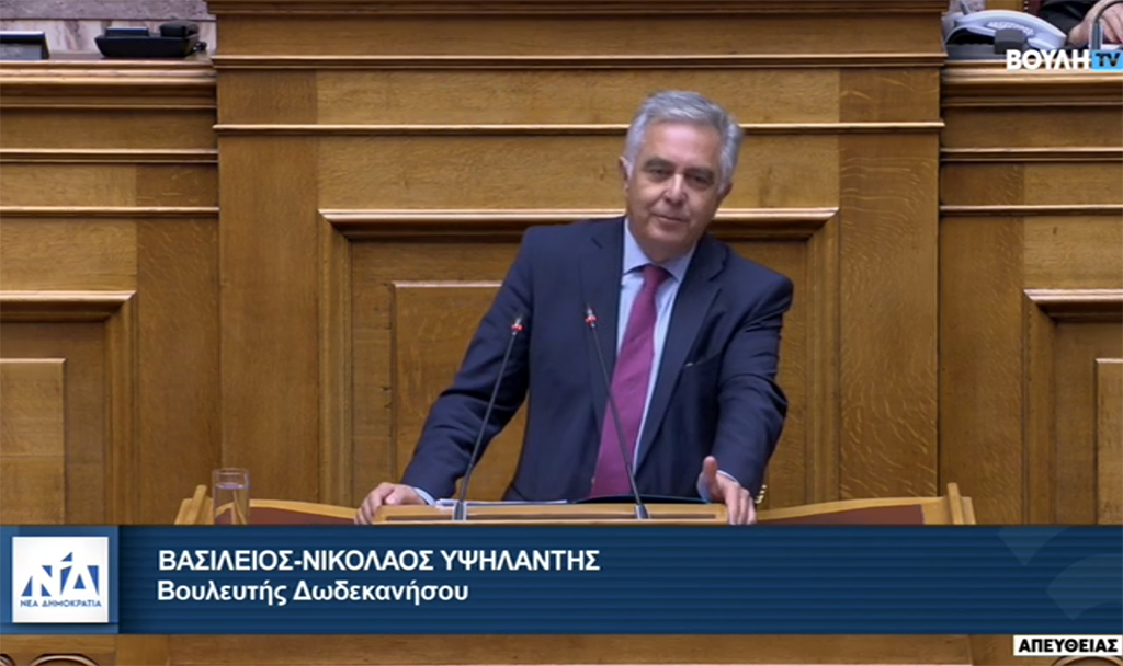ΥΨΗΛΑΝΤΗΣ