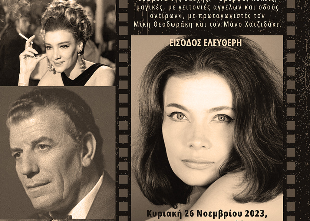 Flyer copy