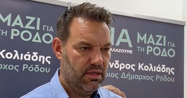 ΚΟΛΙΑΔΗΣ ΑΛΕΞΑΝΔΡΟΣ