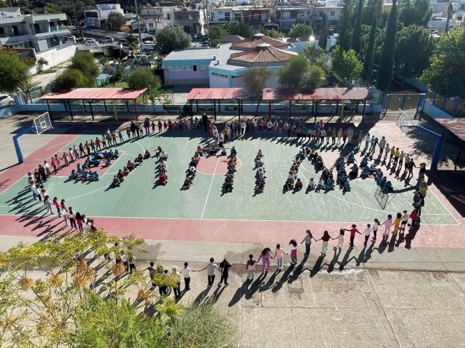 Διαδρομή Ελπίδας