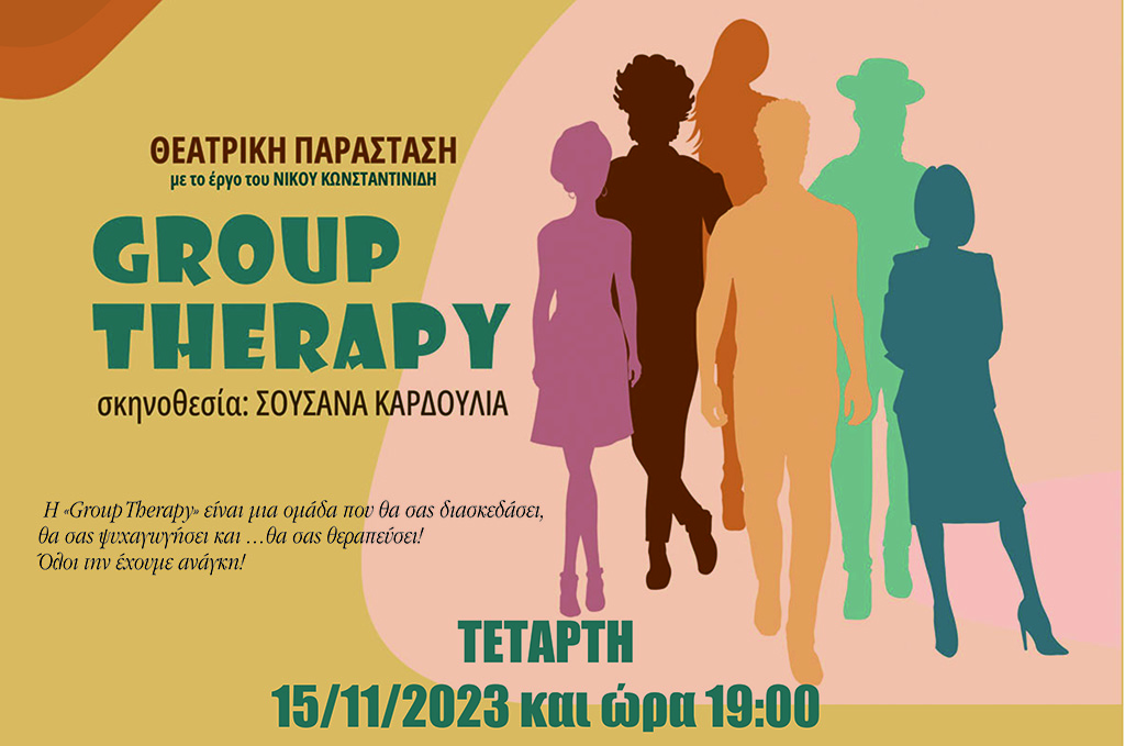 GROUP THERAPY