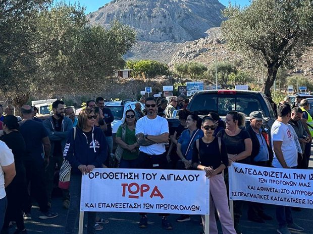 ΣΤΕΓΝΑ ΚΙΝΗΤΟΠΟΙΗΣΗ