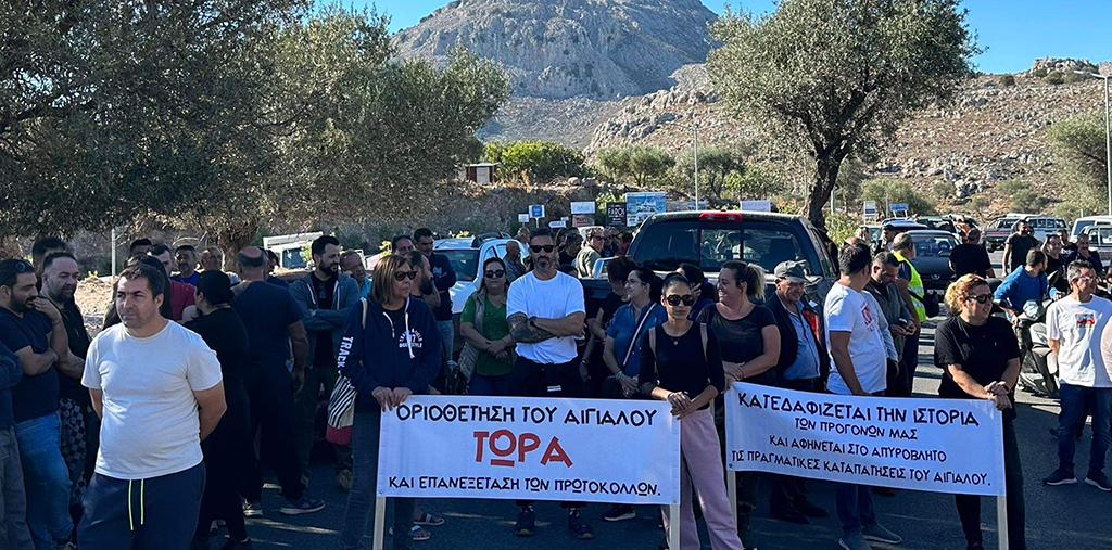 ΣΤΕΓΝΑ ΚΙΝΗΤΟΠΟΙΗΣΗ