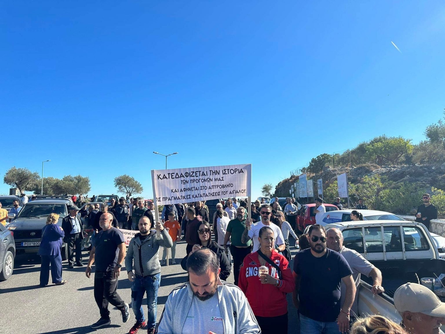 ΣΤΕΓΝΑ ΚΙΝΗΤΟΠΟΙΗΣΗ