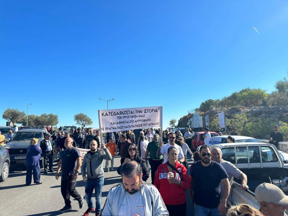 ΣΤΕΓΝΑ ΚΙΝΗΤΟΠΟΙΗΣΗ